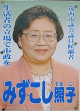 �ߤ������Ȼ�