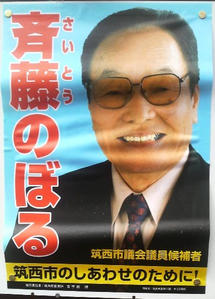 P1000219