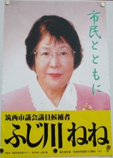 �դ���ͤ�