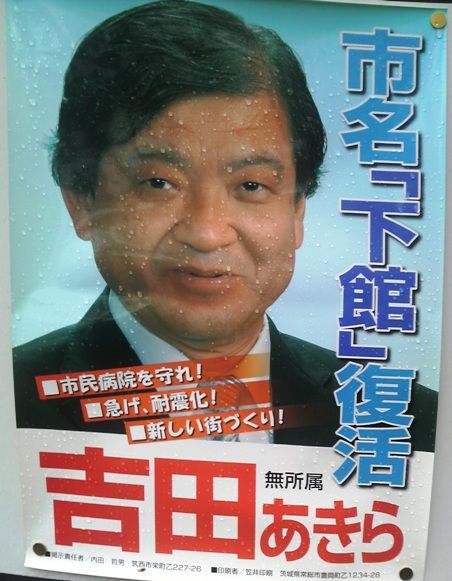P1000213