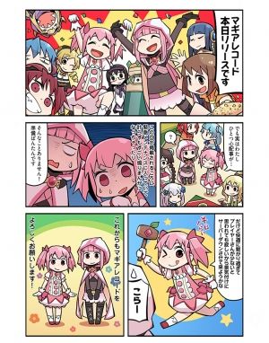 グラブル攻略まとめ