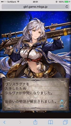 グラブル攻略まとめ