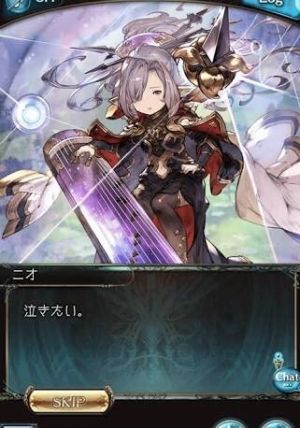 グラブル攻略まとめ