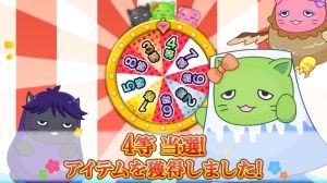 グラブルまとめニュース