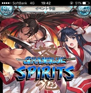 グラブルまとめニュース