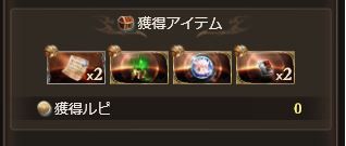 20180204_アルバハ7