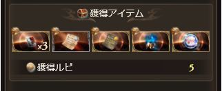 20180204_アルバハ1