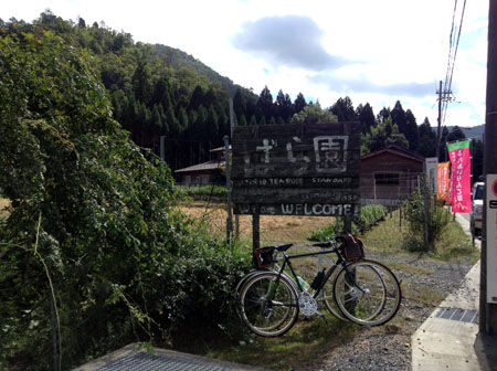 130925_miyama_6