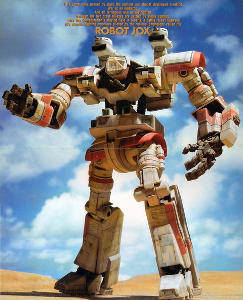 Hobby Japan-018