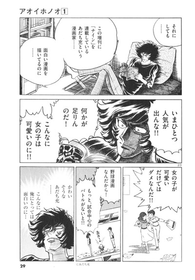 Amazon.co.jp: 燃えよペン/おれが、元祖炎尾燃だっ!! (My First