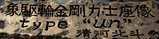 IMGP3954-1