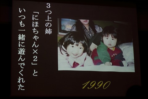 243