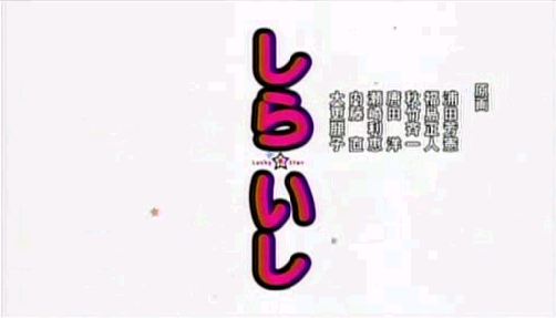 らきすた11