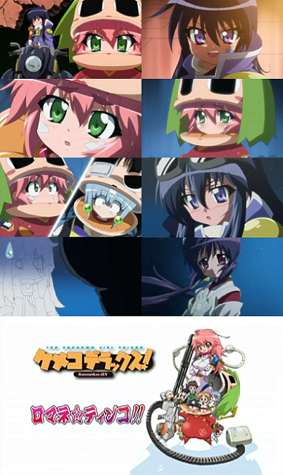 ケメコ