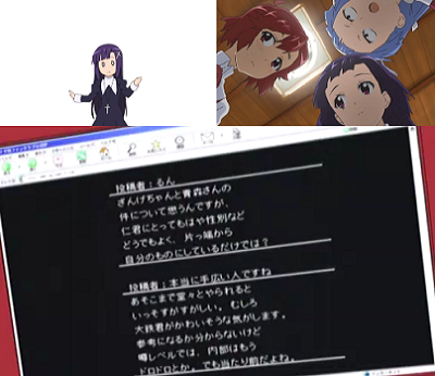 かんなぎ