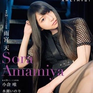 amami_R