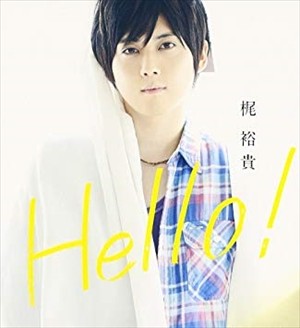 声優「梶裕貴」と聞いて思い浮かんだ作品を挙げてください
