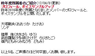 takeda1