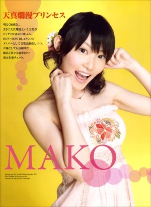 mako1_R