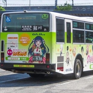 bus_R