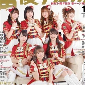 seiyu_R