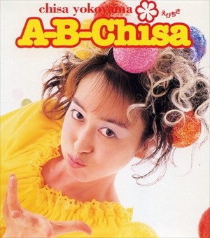 好きな女性声優が「後藤邑子」「井上喜久子」「横山智佐」なんだがどんなイメージ?