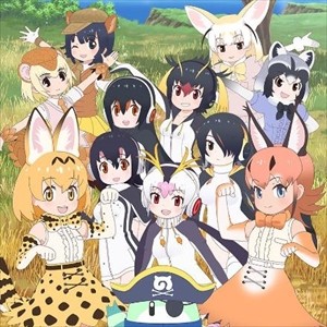 「けもフレ2」は1月開始! 子供役石川由依、カラカル役小池理子