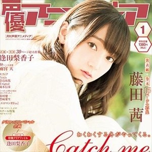【悲報】新人声優さん「メインキャラゲットや!私の声優人生始まった!」←結果