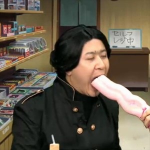 「だがしかし2」に杉田智和出演 ファンから歓喜の声