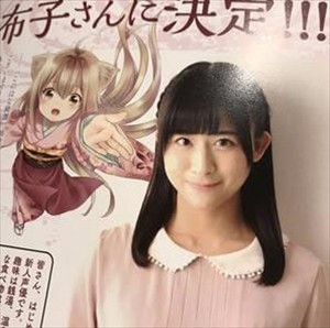 大野柚布子「このはな綺譚」BD販促イベントスケジュールが話題に