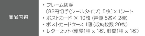 shouhinni