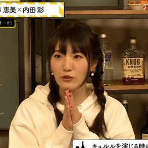 ワイ声豚、石川由依さんを好きになってしまう