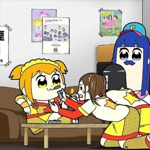 ポプテピピックにAqours声優出演しないかな