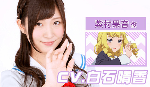 guest_shiraishi_500
