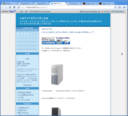 Google Chrome