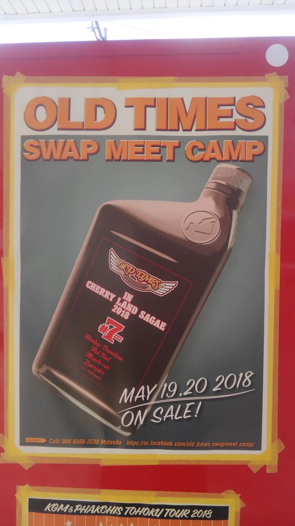 �y���z���[�^�[�T�C�N���V���[ part19�y�����z 	YouTube����>6�{ ->�摜>414�� 