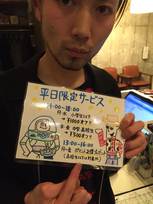 2015-01-26-18-33-57