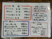 R0017718_ͳ�椵���鲰���꿩��˥塼_20090516