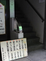 R0010105_ふるかわ