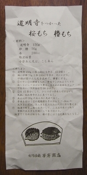 R0015485_���߾�Ź�κ�����쥷��