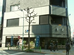 R0047778_日本橋人形町ランチ_魚久外観_20120131