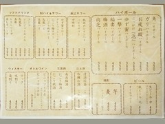 R0043588_肉芝_20110706