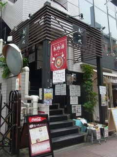 R0047120_田町ランチ_鳥一代_20111222