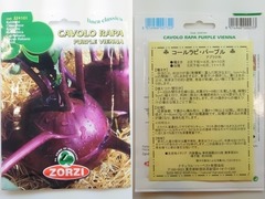 R0045555_コールラビ紫種袋_20111006