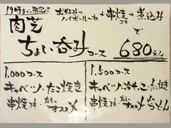 R0043590_肉芝_20110706