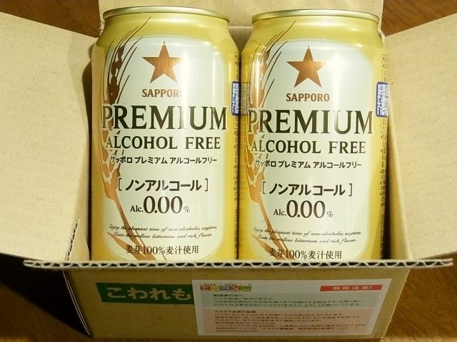 R0047982_モラタメ_サッポロプレミアムアルコールフリー_20120211