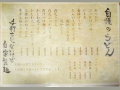 R0043584_肉芝_20110706