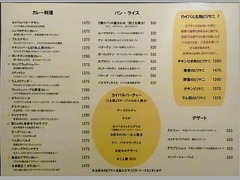 R0040357_カイバル_メニュー2_20110220