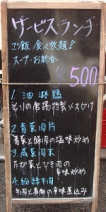��ڳ�_�ռ�_������˥塼