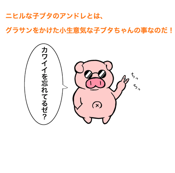 グレートライフ